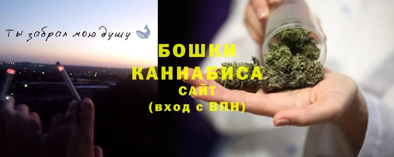 Марихуана LSD WEED  купить   Вичуга 